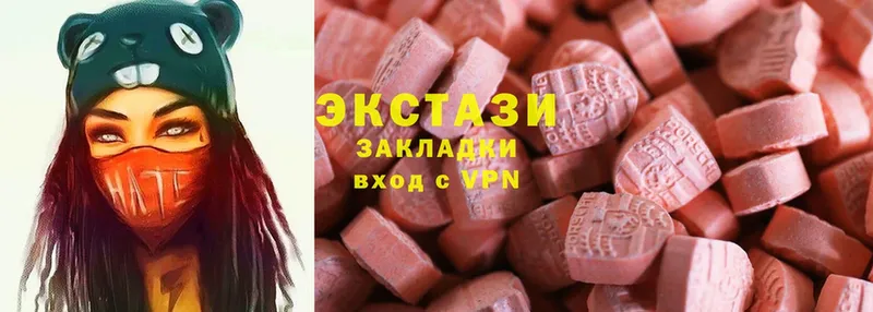 где купить наркотик  Серов  Ecstasy Philipp Plein 